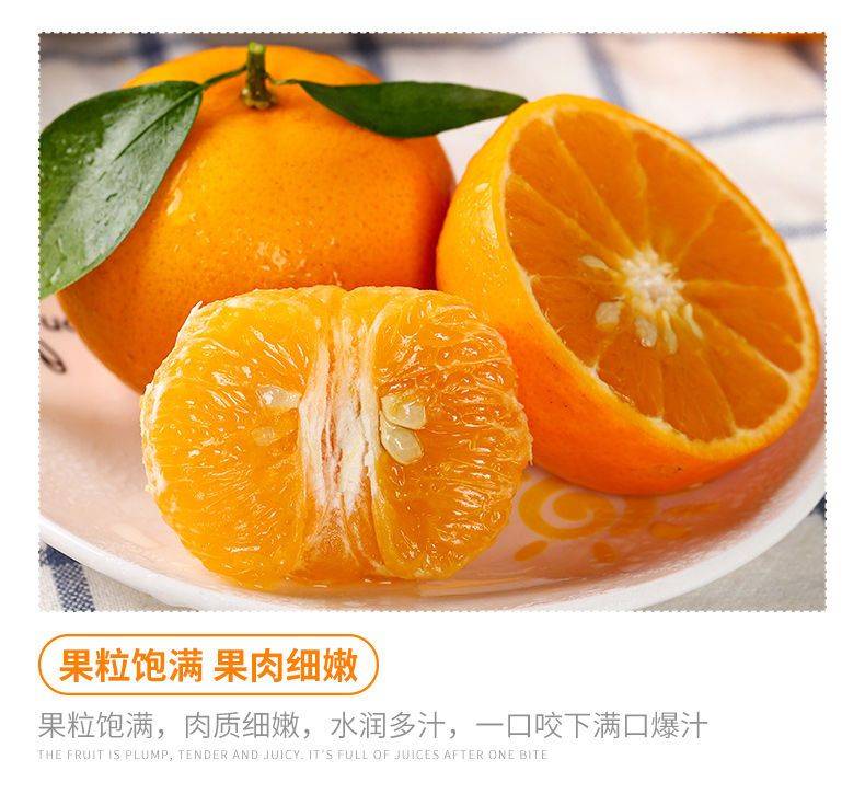 果粒飽滿 果肉細(xì)嫩